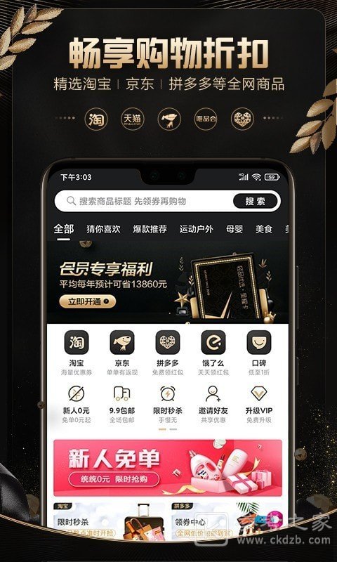 轻品优选