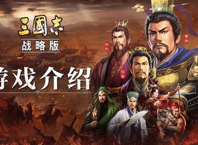 三国志战略版sp袁绍分析详解 袁绍强度怎么样