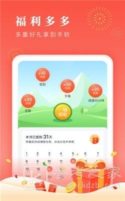 千阅小说