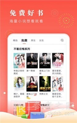 千阅小说