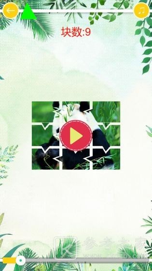 天天拼图