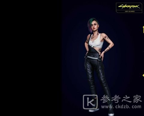 赛博朋克2077朱迪支线怎么触发？朱迪支线任务攻略[多图]图片2