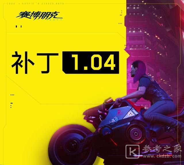 赛博朋克2077回本了吗？全平台收益分析[多图]图片5