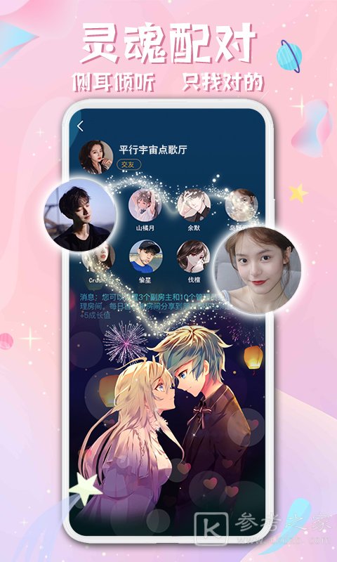 西瓜星球