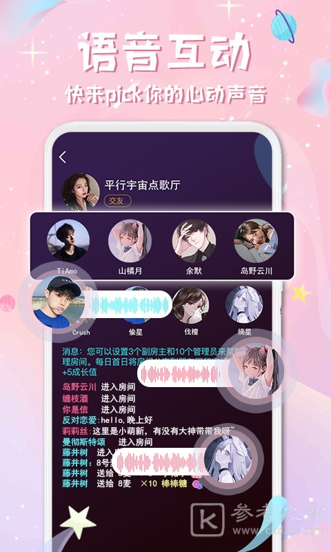 西瓜星球