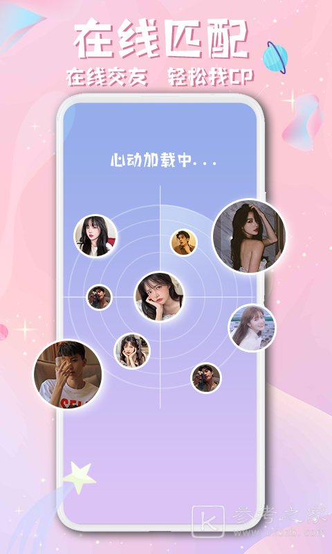 西瓜星球