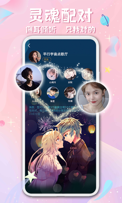 西瓜星球截图
