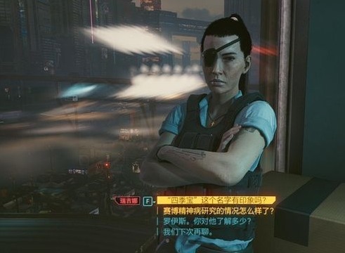 赛博朋克2077四季宝手枪选择哪个模式最好 四季宝手枪怎么刷枪