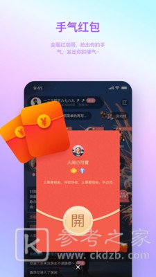 汤圆星球