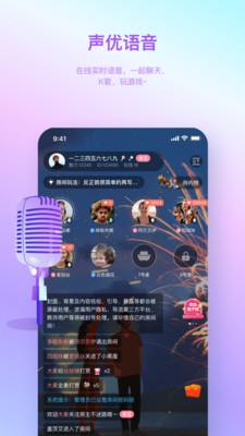 汤圆星球截图