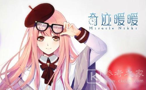 奇迹暖暖2020圣诞节活动怎么玩 圣诞登录奖励一览图片1