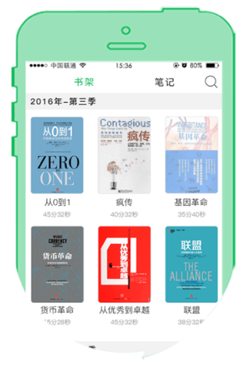 维书会截图