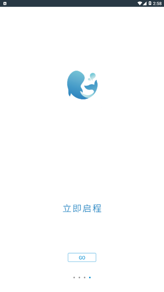 智游宝截图