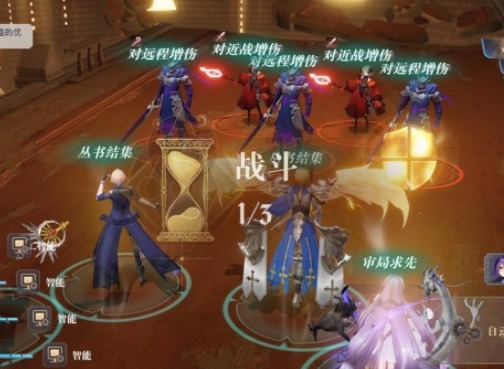 幻书启世录幻星辰墟第5层阵容介绍 幻星辰墟第5层怎么打