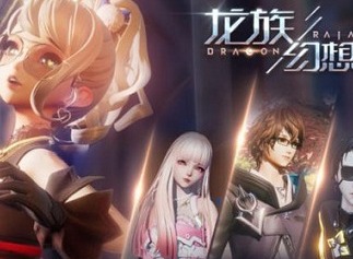 龙族幻想育宠达人新身份玩法攻略 育宠达人身份怎么玩