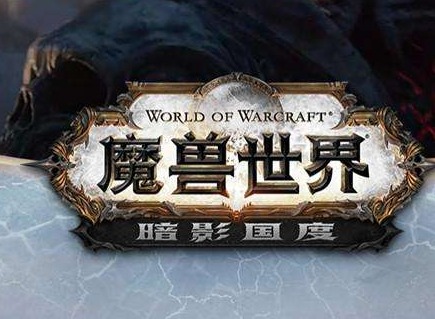 魔兽世界9.0墙上的蜘蛛任务完成方法 WOW9.0墙上的蜘蛛任务怎么做