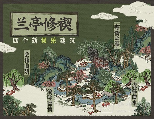 江南百景图1.3.2版本更新了什么内容 严大人冬季建筑上新一览图片6