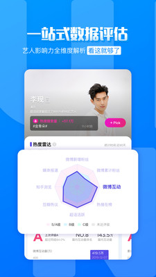 FUNJI截图
