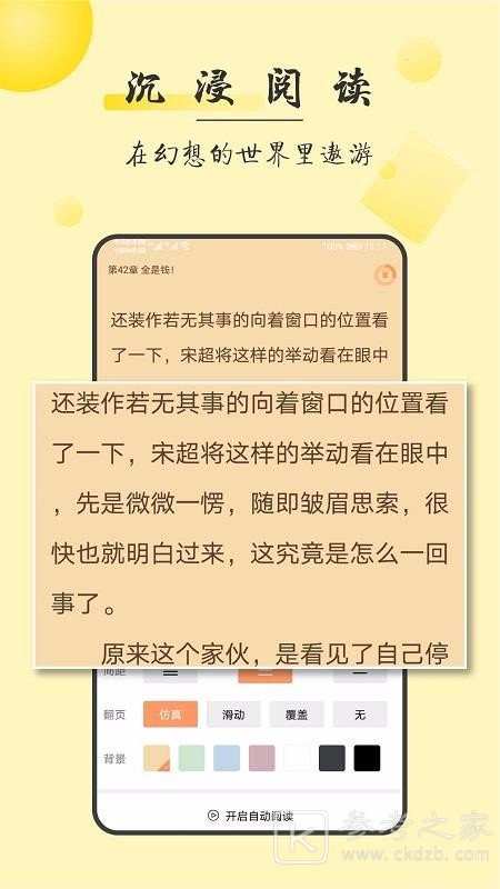枕边阅读