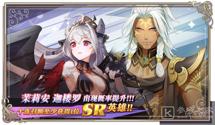 启源女神12月17日版本更新内容 12月17日活动介绍图片1