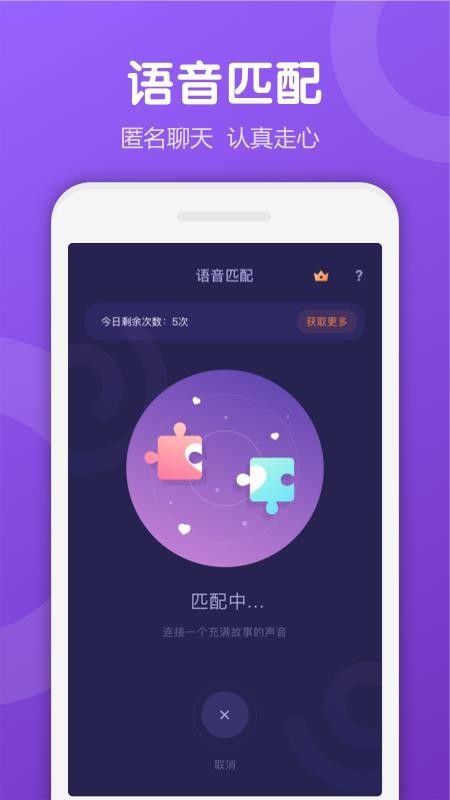 Uki截图