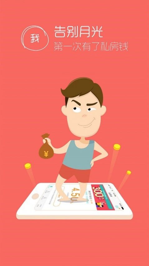 KTE截图