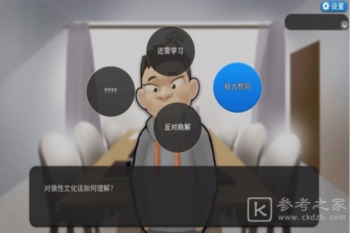我的公司