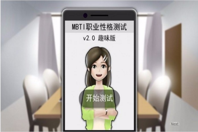 我的公司截图