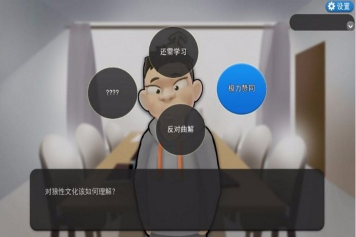 我的公司截图