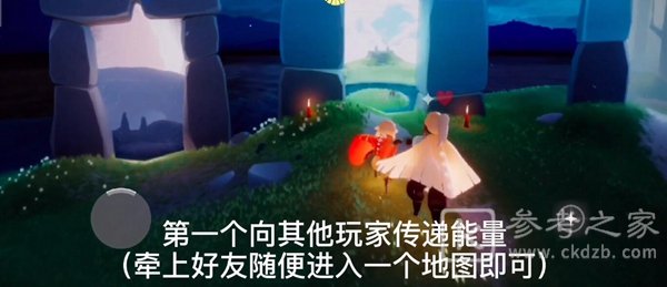 光遇12月17日任务 12月17日蜡烛位置分享图片2