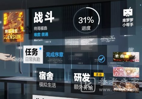 战双帕弥什圣夜与星海之间活动怎么玩 圣夜与星海之间玩法攻略图片2