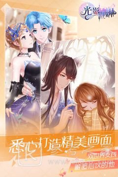 光影世界
