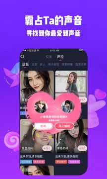 鲸言截图