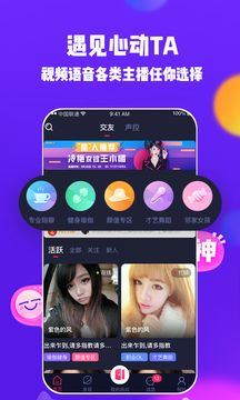 鲸言截图