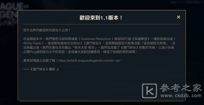 英雄联盟手游冰雪节皮肤有什么 冰雪节限定皮肤一览图片1