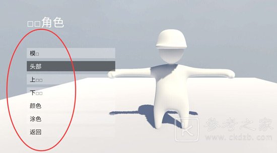人类一败涂地小灰狗皮肤介绍 人类跌落梦境小灰狗皮肤设置方法图片5