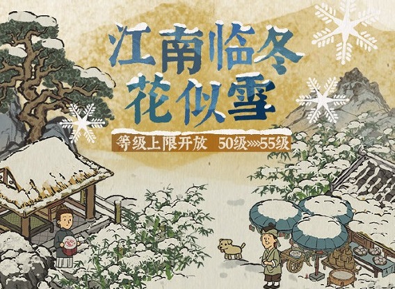 江南百景图投食槽作用介绍 投食槽喂养小动物方法