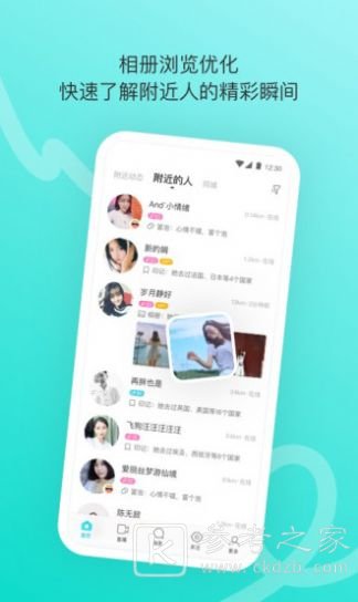向日葵研究所