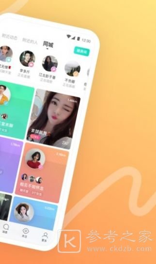 向日葵研究所