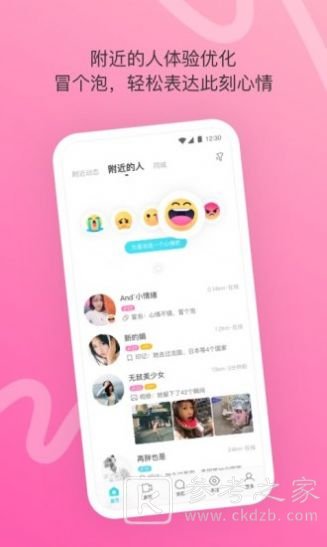 向日葵研究所