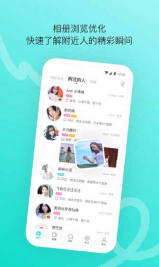 向日葵研究所截图