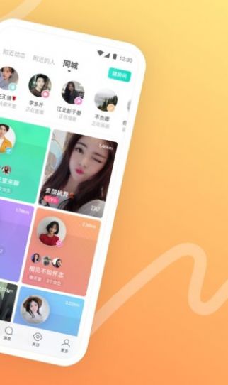 向日葵研究所截图