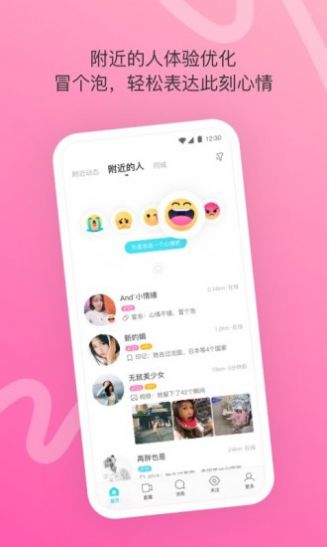 向日葵研究所截图