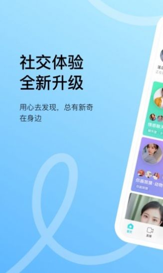 向日葵研究所截图