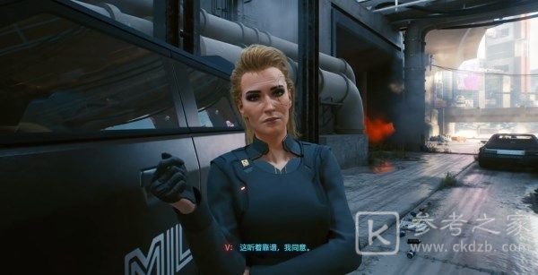 赛博朋克2077可攻略角色约会指南 可攻略女性角色大全[多图]图片4