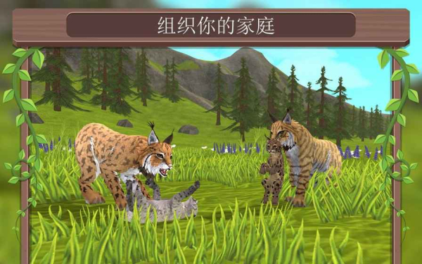 WildCraft截图