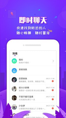有撩截图