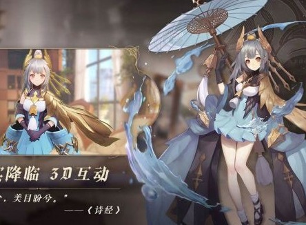 幻书启世录三选一选择攻略 开局人物如何选择