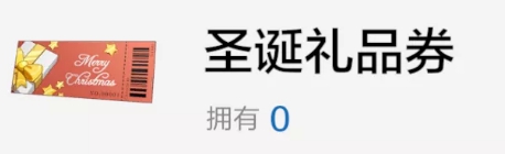 战双帕弥什圣夜与星海之间活动怎么玩 圣夜与星海之间玩法攻略图片5