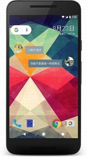 会话微件手游app截图